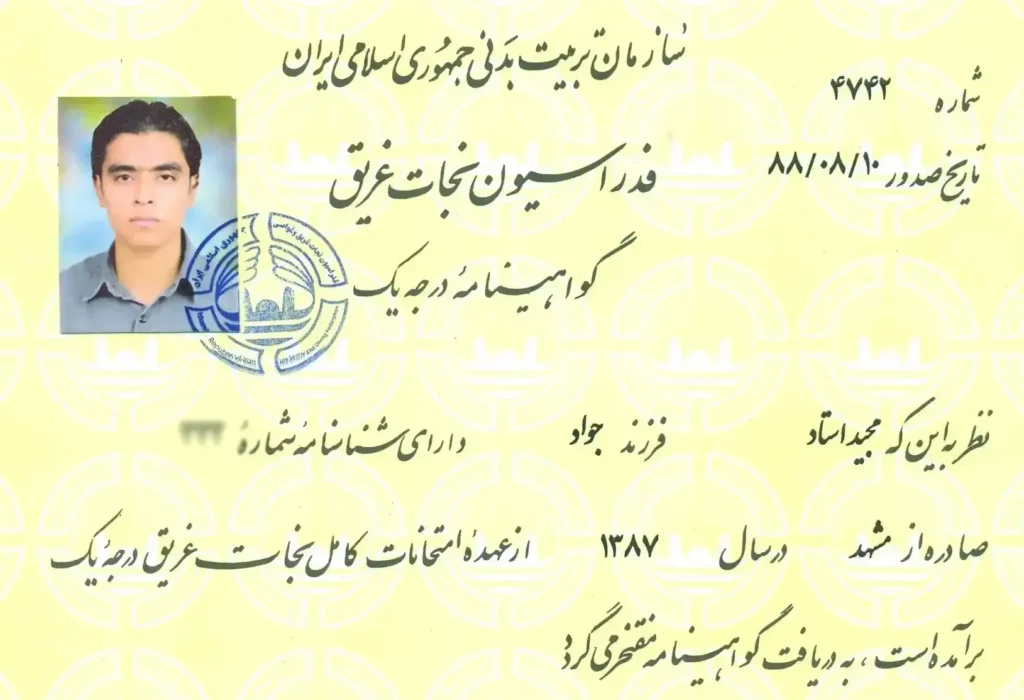 7-scaled-e1714983917827